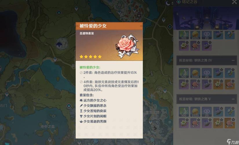 阿拉德之怒神谕者穿什么甲(原神怜爱套装哪里打造)