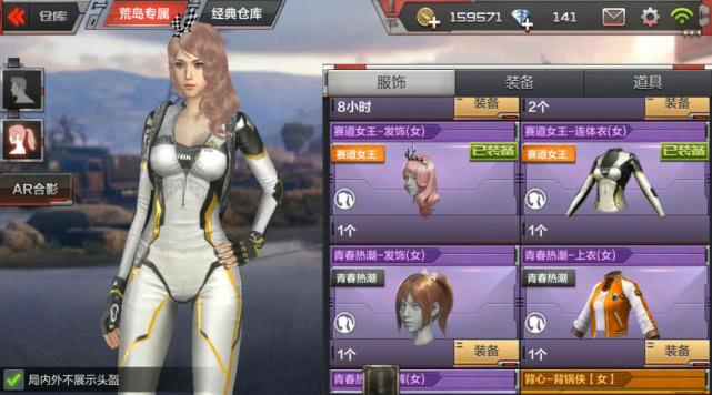 穿越火线葵的裤子是什么意思(cf人物怎么去掉衣服)