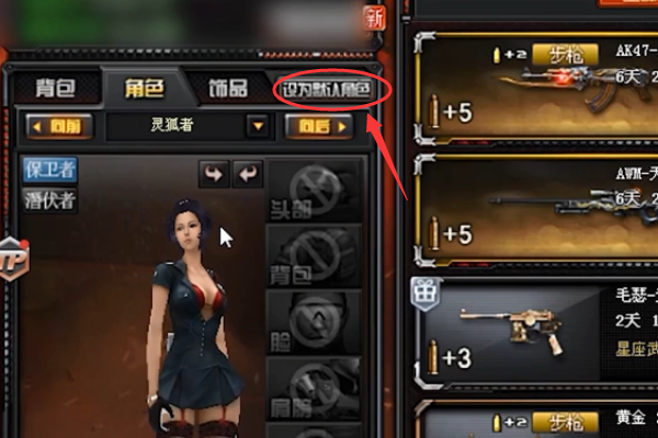 穿越火线零角色介绍(cf人物怎么去掉衣服颜色)