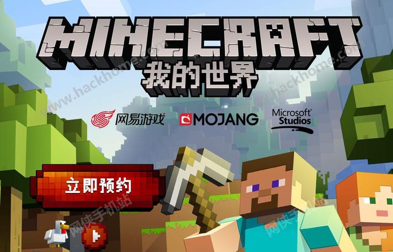 我的世界怎么传送队友(我的世界网易版119期多久上线的)