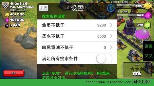 有什么好的部落冲突脚本软件(部落冲突现在还有什么辅助可以用的软件)