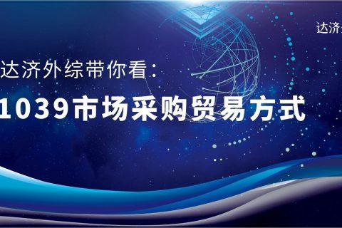 1055爱情数字代表什么意思(1039是什么意思)