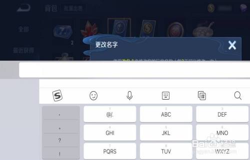 王者荣耀空白符号怎么打出来(王者id怎么加空白符号名字)