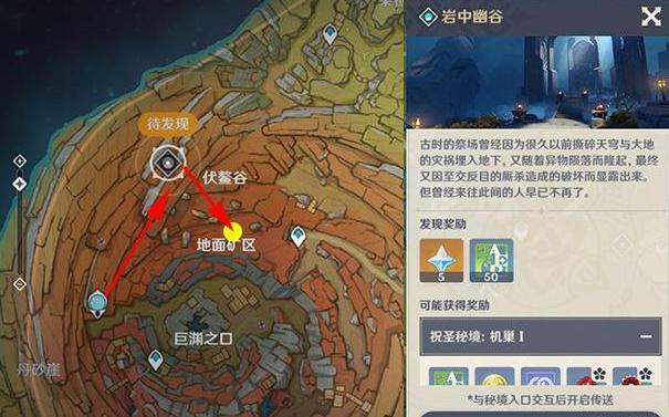 原神暴击爆伤圣遗物哪里有(圣遗物去哪里刷好)