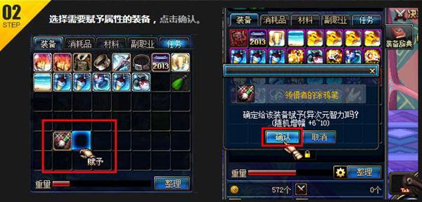 纯净的增幅书多少金币一本(dnf纯净的黄金增幅书怎么用最好)