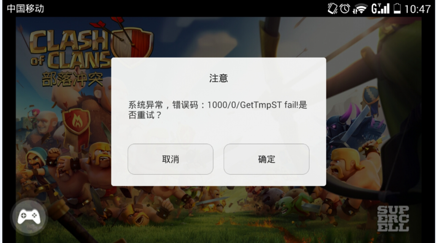 部落冲突阵法怎么通过链接弄的(部落冲突链接无法跳转到游戏里怎么办)