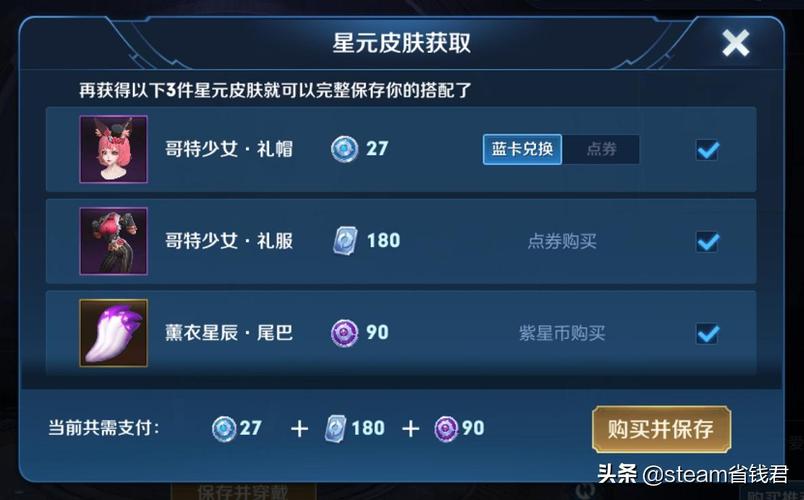 一百紫星币大概要抽多少点券才能抽到(10个蓝星币换1个紫星币是真的吗吗)