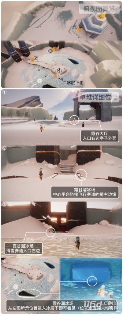 光遇8月18日季节蜡烛在哪攻略