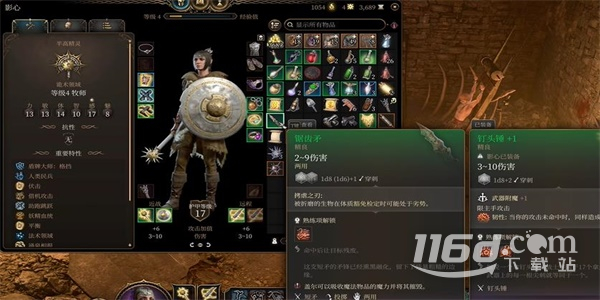 博德之门3锯齿茅怎么获得