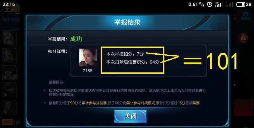 王者荣耀现在是什么时代了(一局王者荣耀需要多少时间玩完)