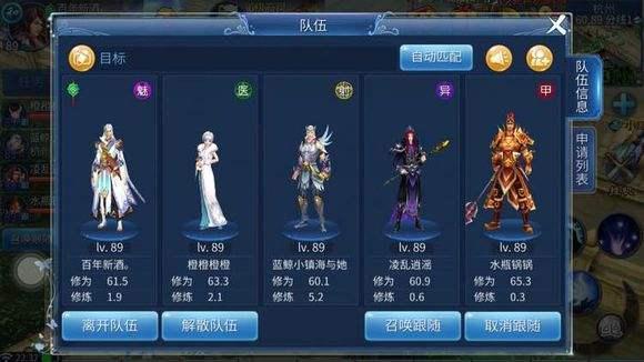 倩女幽魂手游什么时候开大区2022(倩女幽魂手游官网服和梁道服一样吗安全吗)