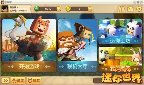 samsung/三星官网(三星迷你世界怎么登录pc)