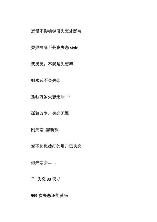 彻底死心的网名女生(对一个人死心的网名大全)