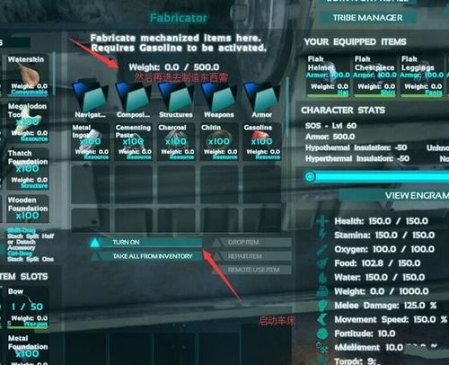 方舟机床为什么造不了东西了(方舟手游机床怎么启动不了)