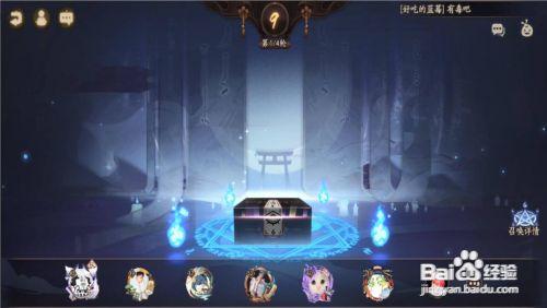 阴阳师的ar召唤阵怎么做的(怎么开启秘境召唤阵)