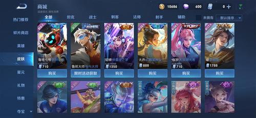 王者s18赛季皮肤是啥样的(王者荣耀共有几种局限皮肤)