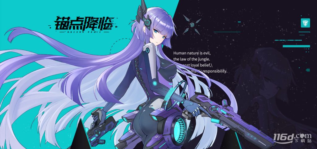 锚点降临公测返利怎么领取