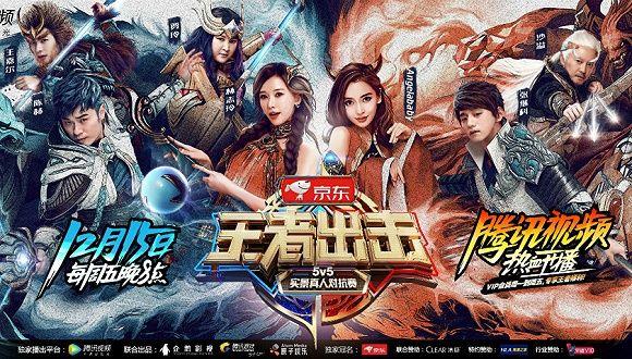 王者荣耀电竞综艺节目有哪些(女子王者荣耀综艺叫什么)