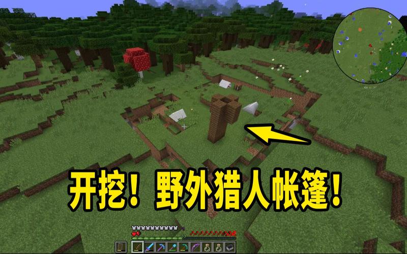 我的世界躲猫猫的隐藏技巧大全(我的世界猎人模式玩法介绍)