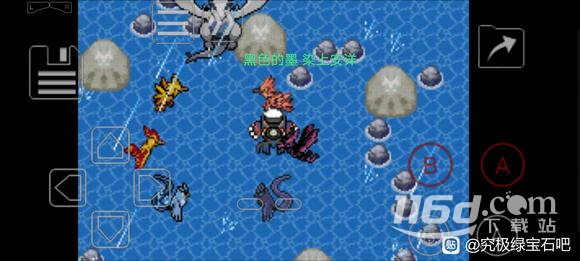 口袋妖怪究极绿宝石55喷射火焰技能怎么获得