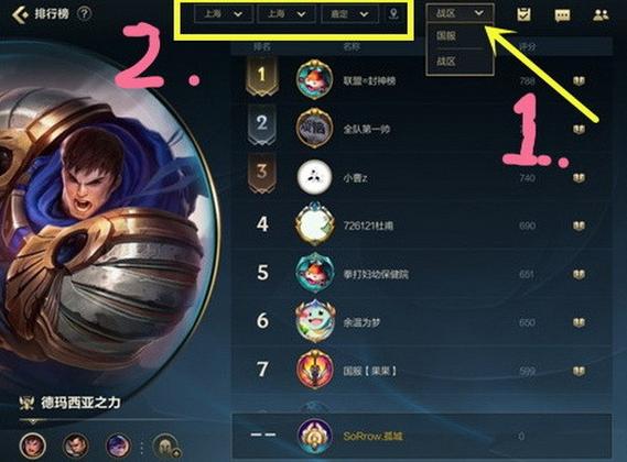 倩女幽魂换手机了怎么登录原账号(lol手游换系统怎么换的)