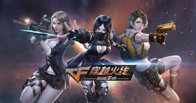 CF手游怎么玩狙(cf手游哪年上线的)