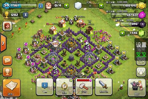 部落冲突7级最佳阵型(7本最强防御阵型链接)