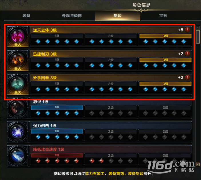 命运方舟深渊副本阿尔古斯站位图