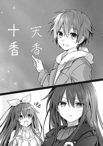 约会大作战的结局会是什么样的呢(约会大作战的小说完结了吗,结局是什么意思)