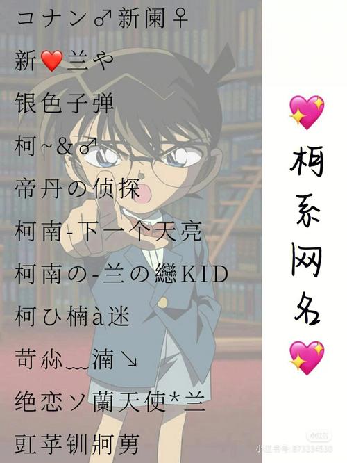 姓柯的谐音梗网名大全(带有柯的网名)