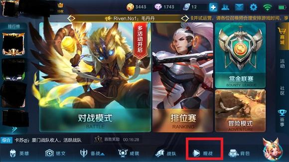 王者观战有提示吗(王者荣耀好友观战对方能知道吗苹果)