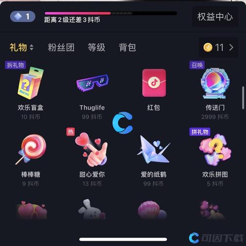 抖音手游直播怎么开麦克风(抖音怎么直播手游教程)