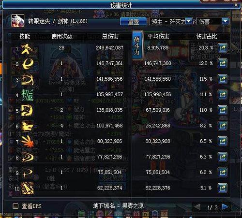 95版本剑魂走什么属强好用(100剑魂属强堆到多少才好)