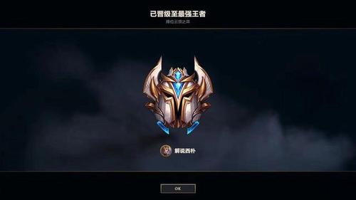 lol王者一个区多少人玩(lol王者段位有多少人2022)