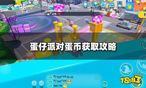 蛋仔的做法及用料配方大全(蛋仔派对中的活跃度可以怎么用)