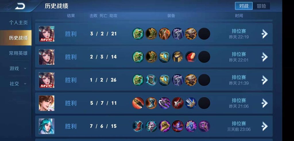 王者荣耀有隐藏分吗怎么查(王者荣耀隐藏分怎么看高低)