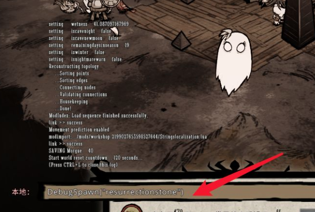 饥荒联机怎么复活队员(饥荒联机版怎么复活饥荒联机版复活教程)