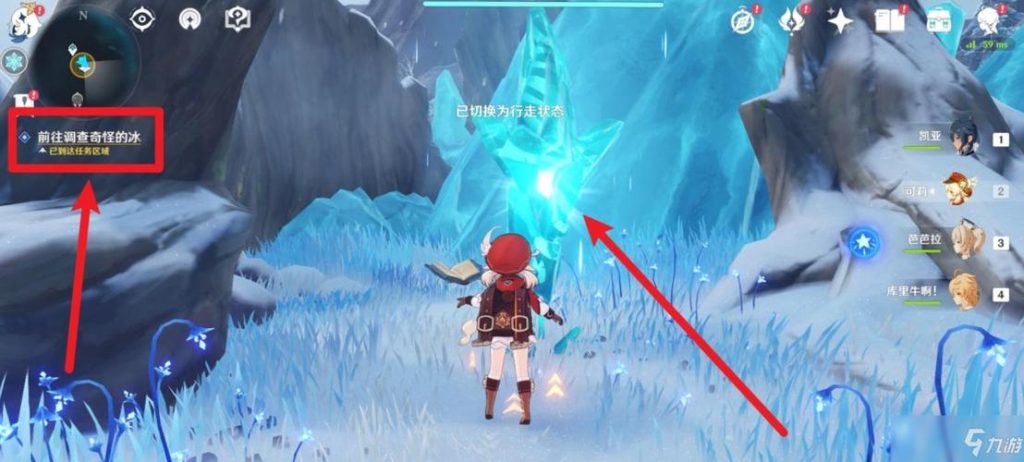 原神里面奇怪的冰怎么打碎(原神雪山奇怪的冰任务怎么做)