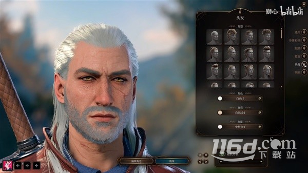 博德之门3杰洛特捏脸数据分享