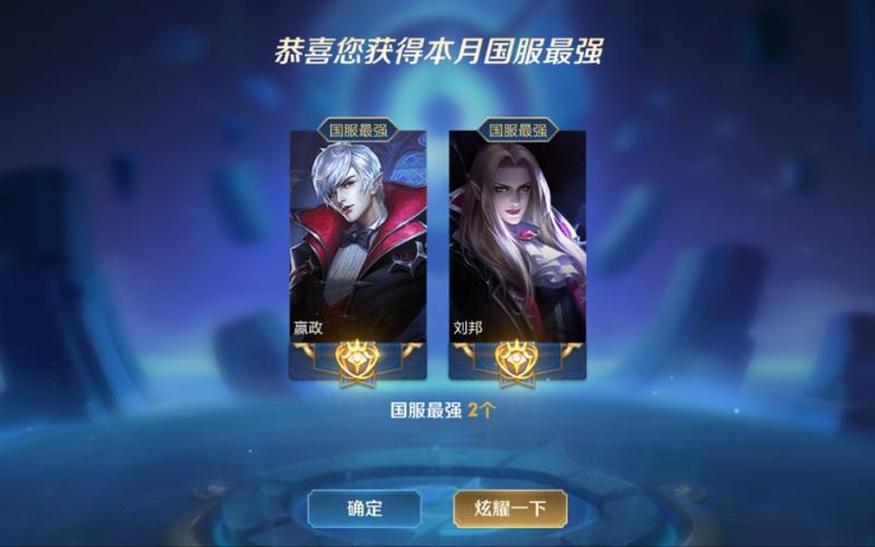 饭圈用语梦女是什么意思(王者荣耀国服是什么意思)