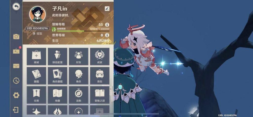 原神b服ios安卓互通吗(元神分安卓和苹果区吗)