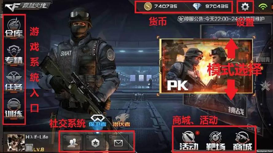 cf王者许愿池如何许愿好友(cf手游挑战模式入口在哪里)