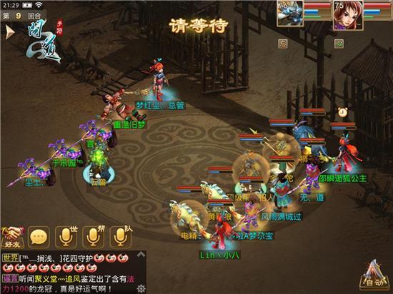 问道手游拉人进新区为什么不愿意拉群了(问道手游哪个是新区玩家)