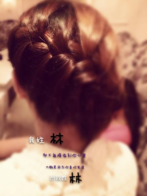 三个字的网名(我姓林的专属网名制作)