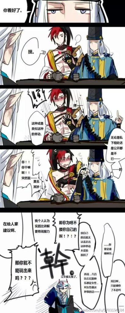 阴阳师和晴明的官配是谁(阴阳师的晴明和博雅是不是恋人关系)