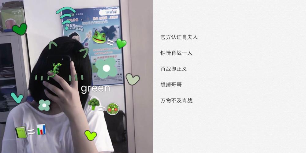 喜欢肖战怎么取网名简短(喜欢肖战该取个怎样的网名呢)