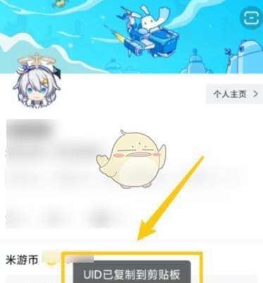 米哈游的aid是什么意思(米游社怎么查看uid)