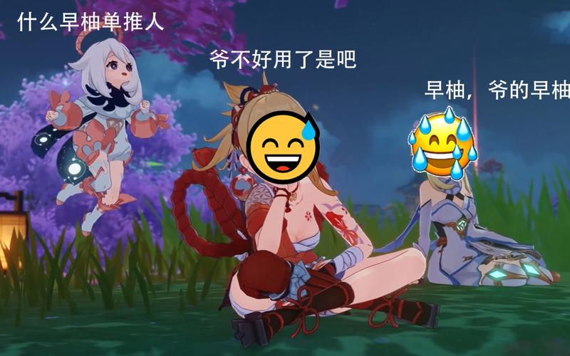 重庆话你好歪哟是什么意思(原神里说的歪了是什么意思)