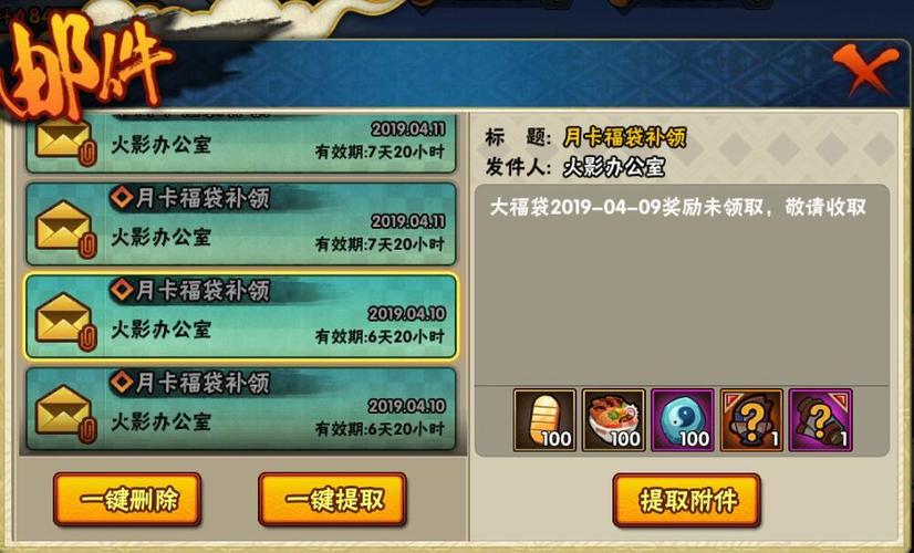 火影忍者点券算v等级吗(火影忍者手游v11充了多少钱)