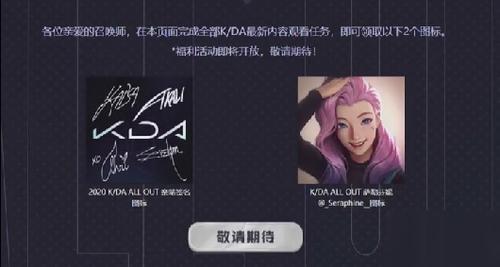 kda越大好还是越小好(kda高好还是低好)